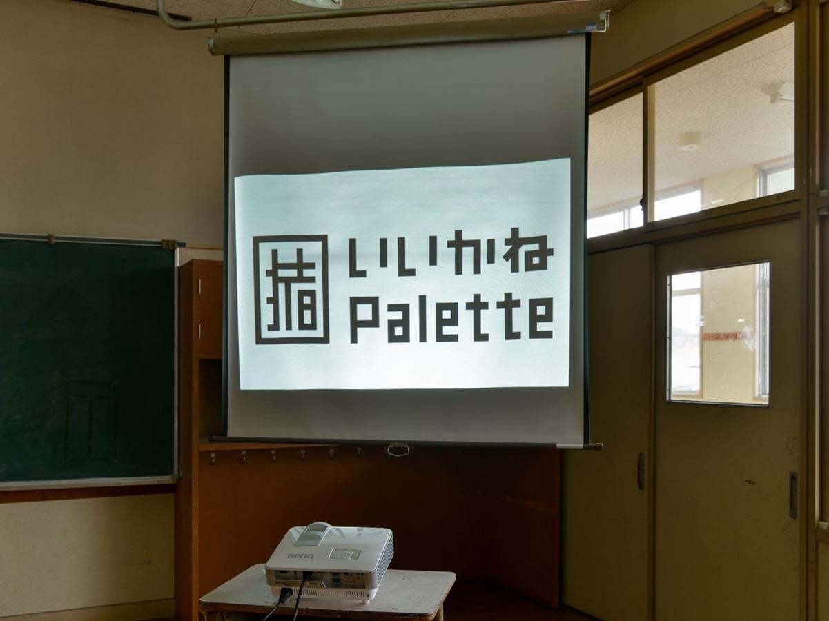 Iikane Palette Tagawa Dış mekan fotoğraf